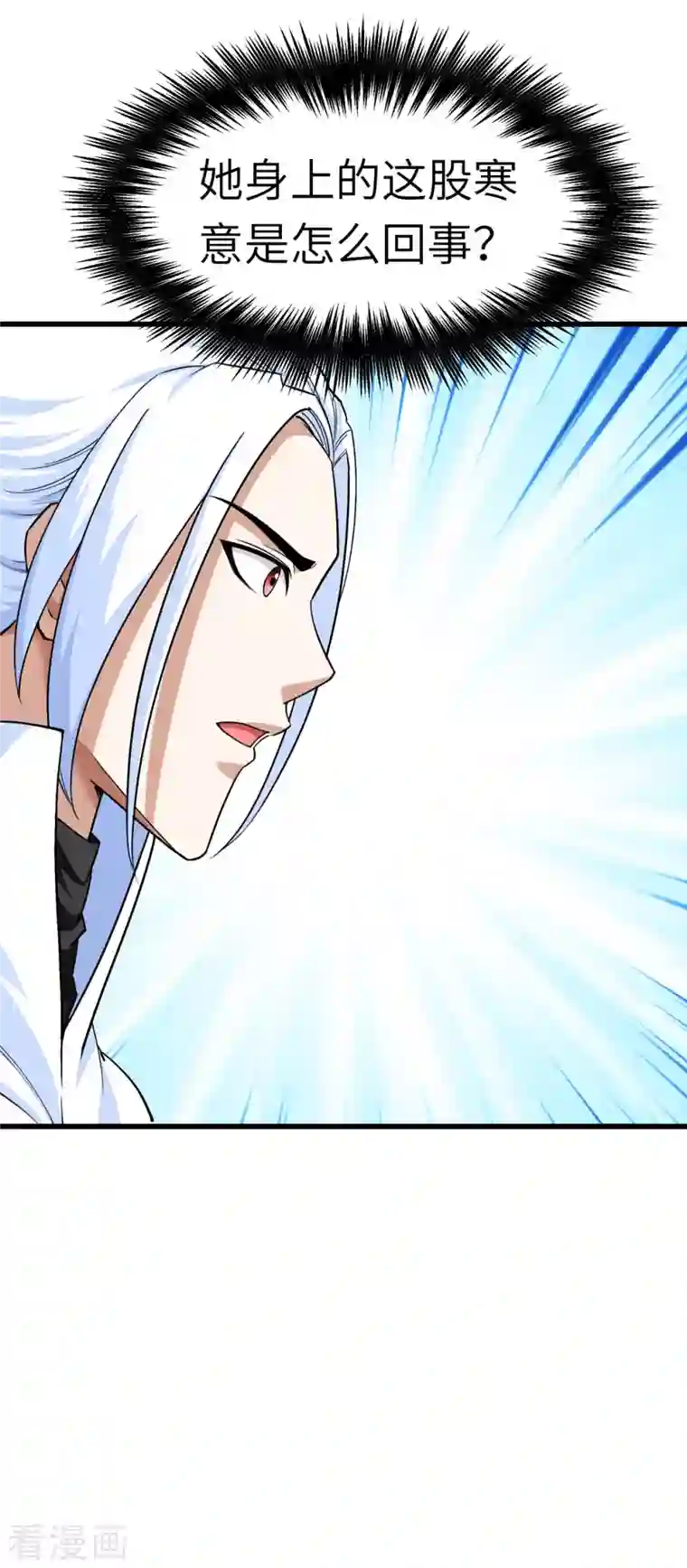 重生之我是大天神第110话 回家