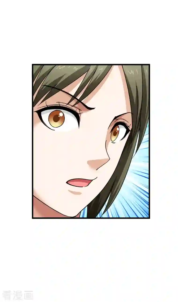 重生之我是大天神第110话 回家