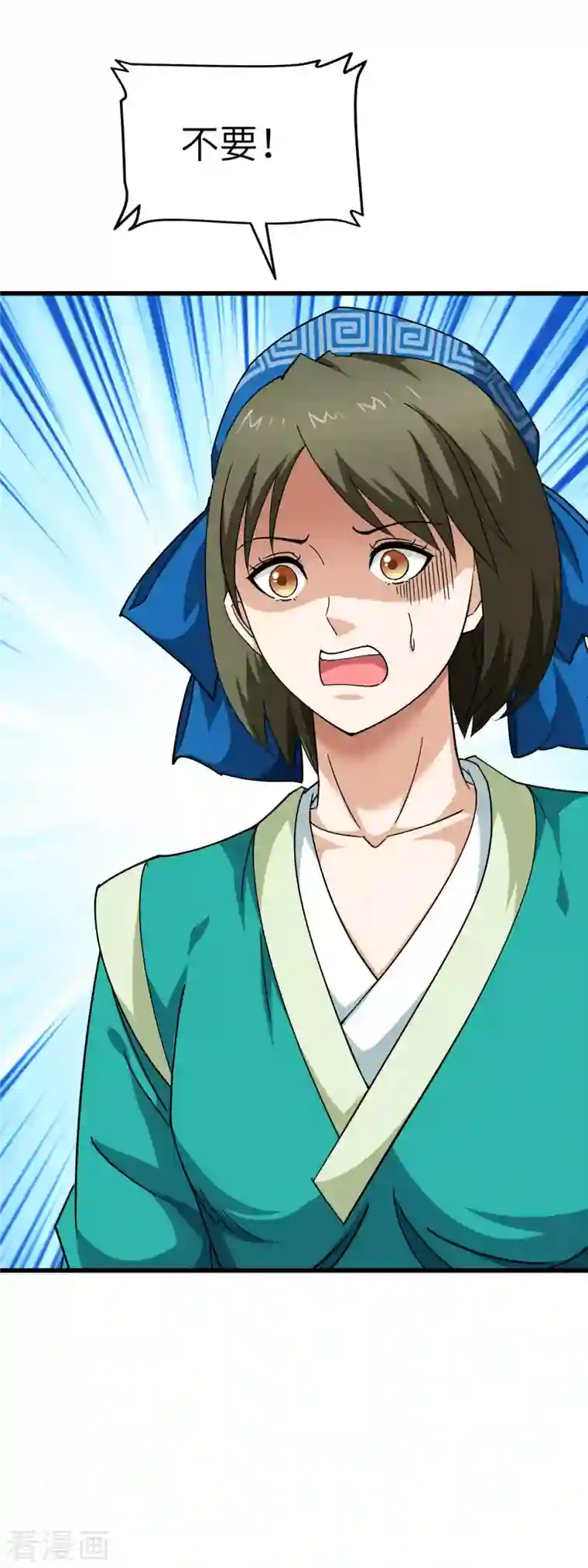 重生之我是大天神第111话 化为灰烬