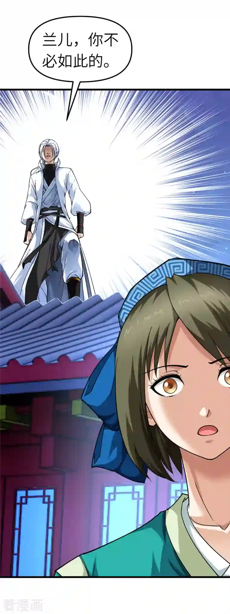 重生之我是大天神第111话 化为灰烬