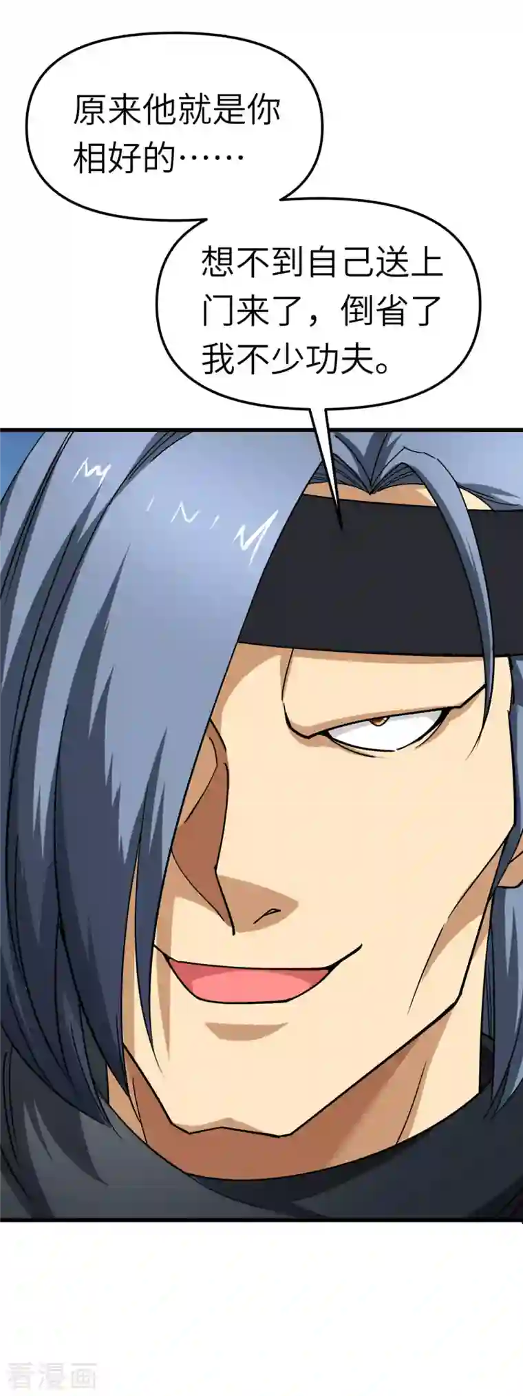 重生之我是大天神第111话 化为灰烬