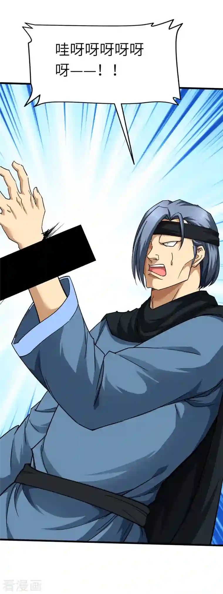 重生之我是大天神第111话 化为灰烬