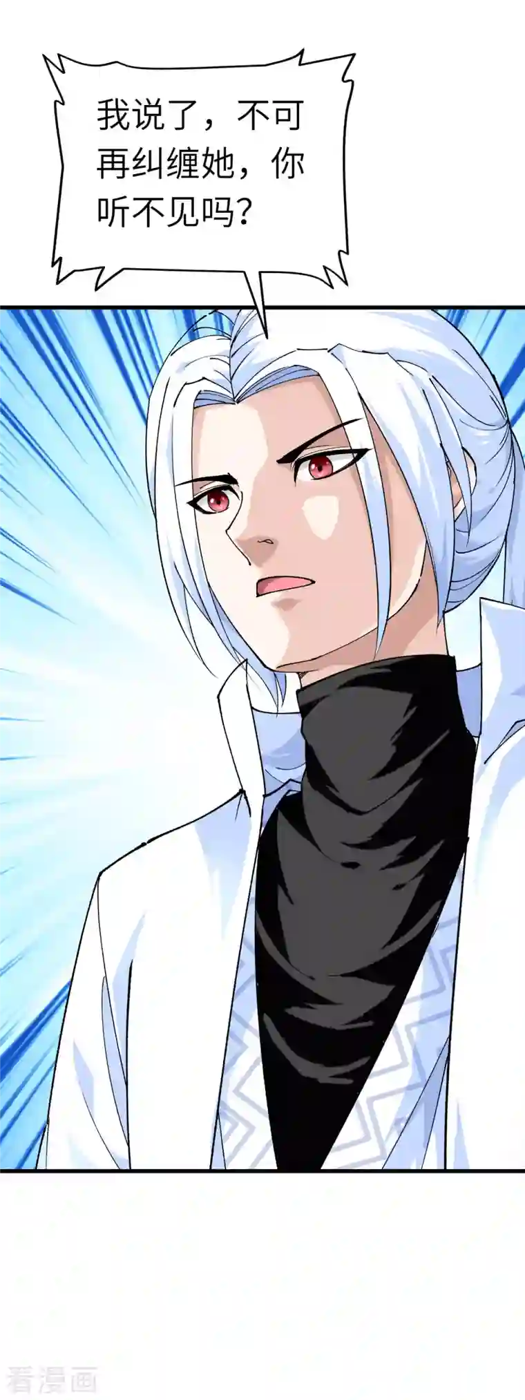 重生之我是大天神第111话 化为灰烬