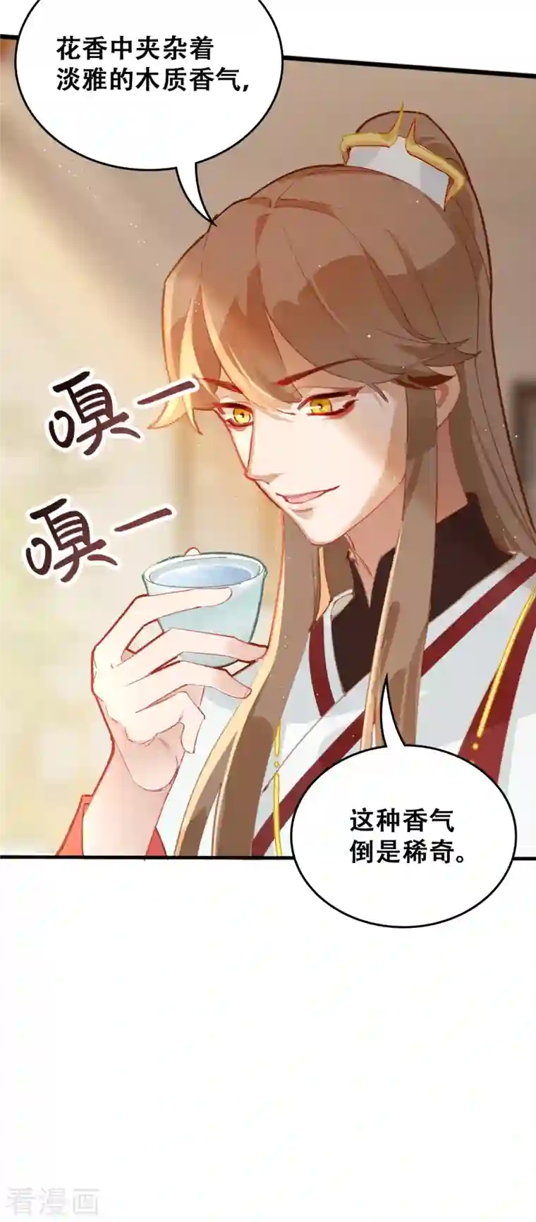 上都天妖录第28话 墨涂与望舒