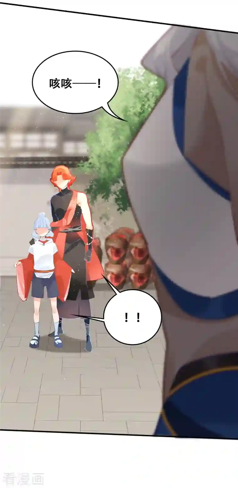 上都天妖录第28话 墨涂与望舒