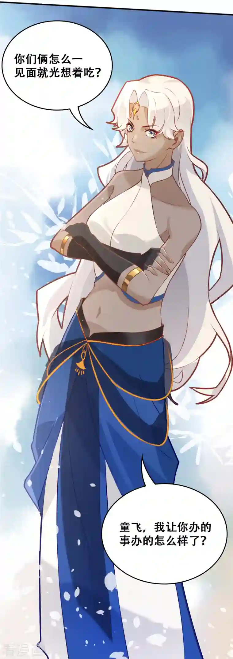 上都天妖录第28话 墨涂与望舒