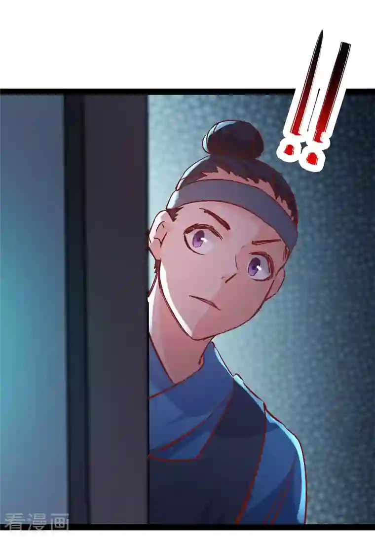 徒弟都是女魔头第38话 天狱第四层！