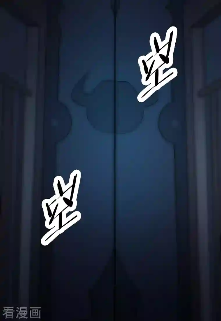 徒弟都是女魔头第38话 天狱第四层！