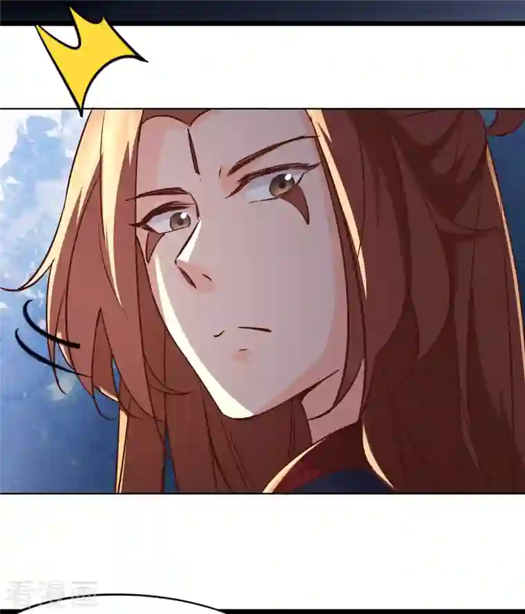 徒弟都是女魔头第38话 天狱第四层！