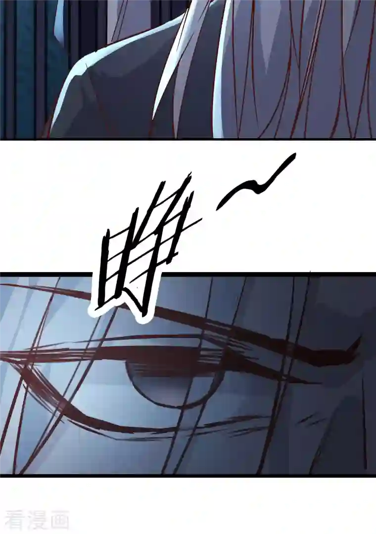 徒弟都是女魔头第38话 天狱第四层！