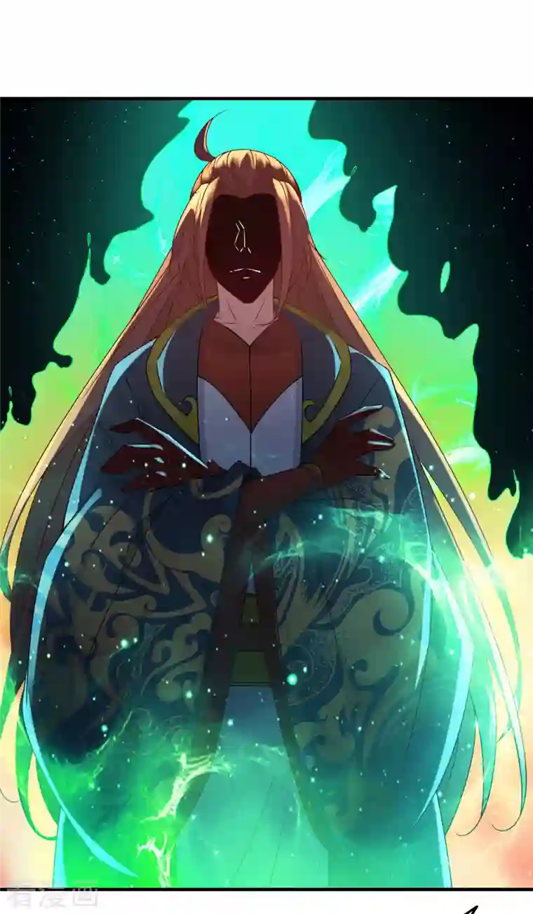 徒弟都是女魔头第38话 天狱第四层！