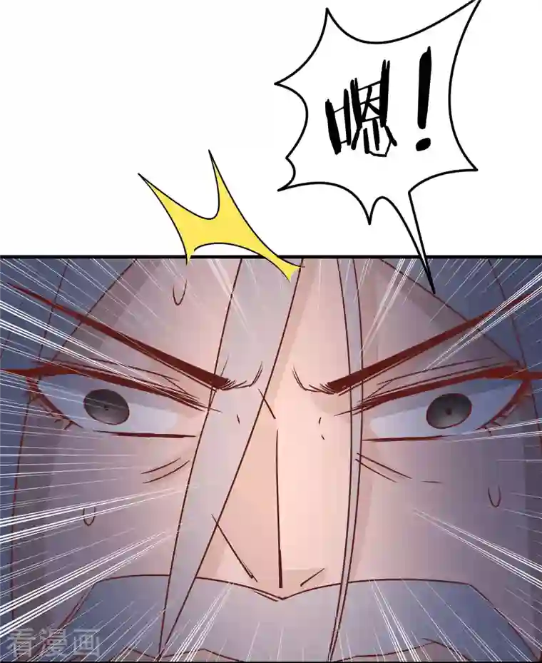 徒弟都是女魔头第38话 天狱第四层！