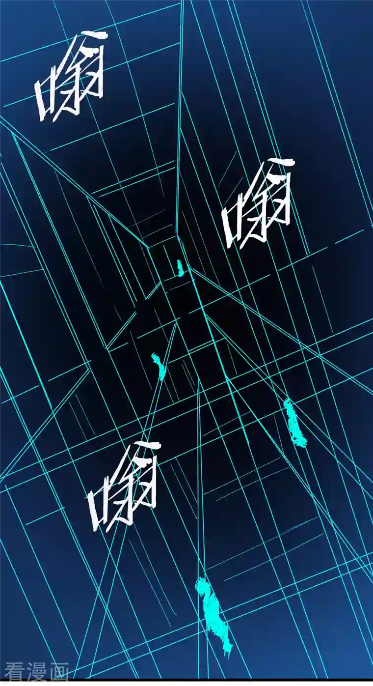 徒弟都是女魔头第38话 天狱第四层！