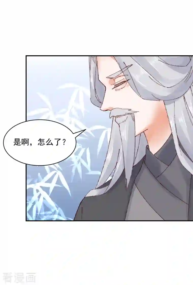 神偷王妃：我家王爷惹不起第40话 这算见家长了吗？