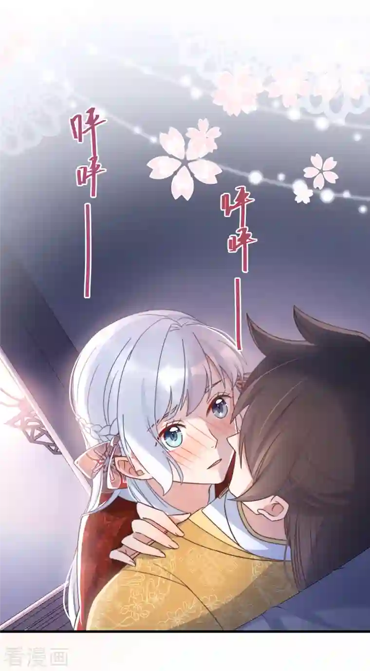 痴汉王爷的宠妻攻略第22话 爱心早餐……呢？