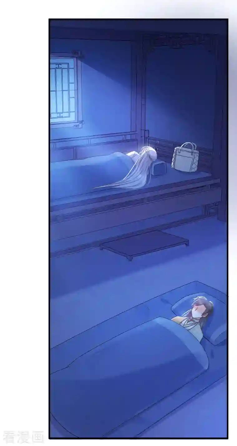 痴汉王爷的宠妻攻略第22话 爱心早餐……呢？