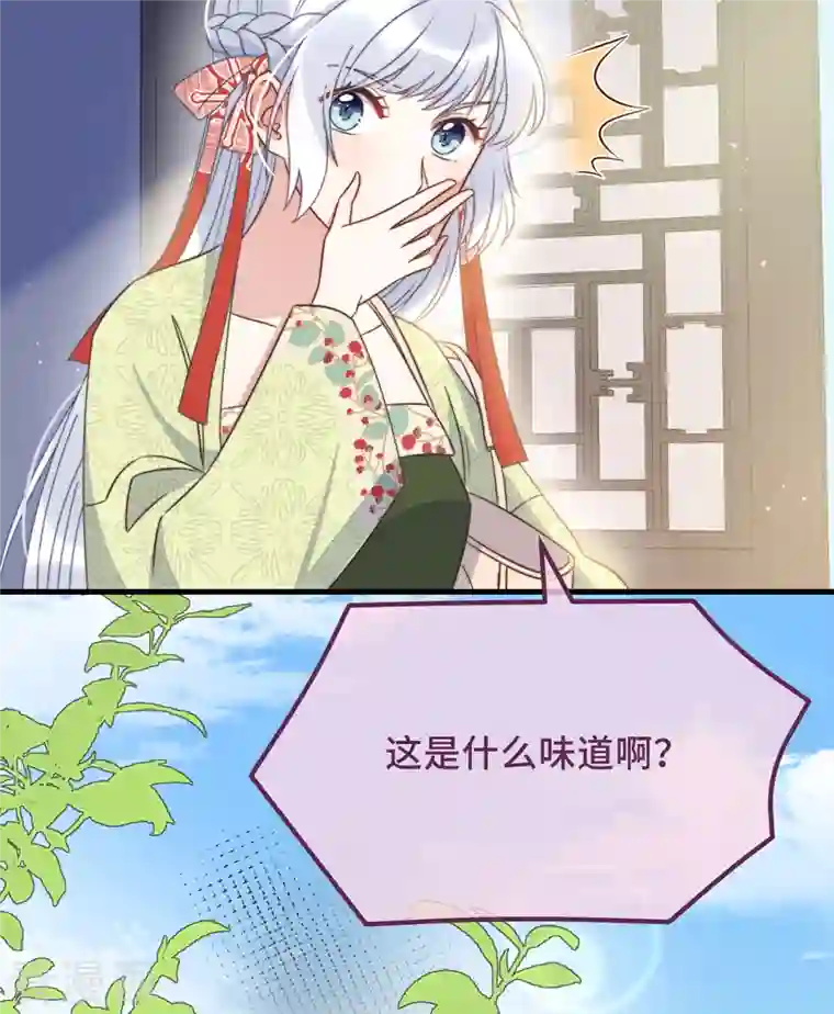 痴汉王爷的宠妻攻略第22话 爱心早餐……呢？