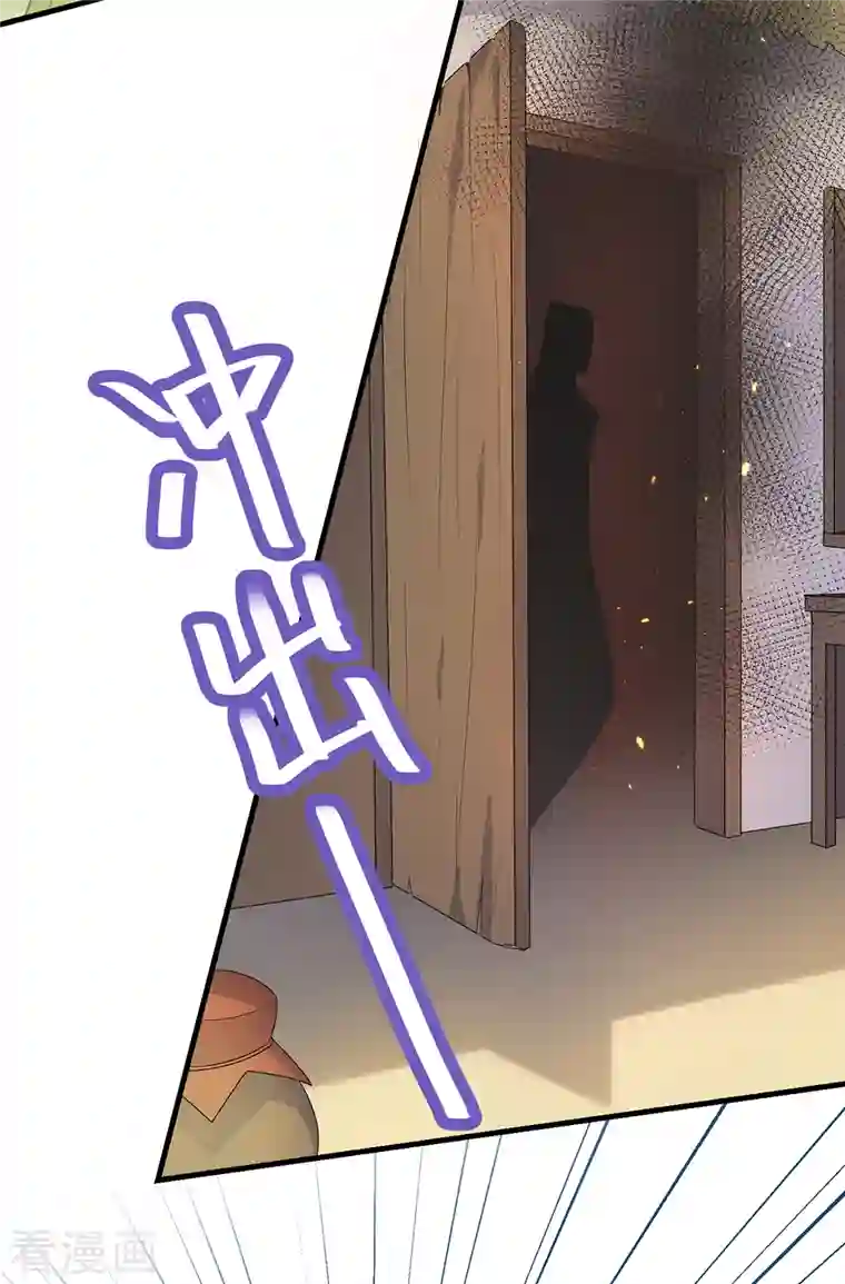 痴汉王爷的宠妻攻略第22话 爱心早餐……呢？