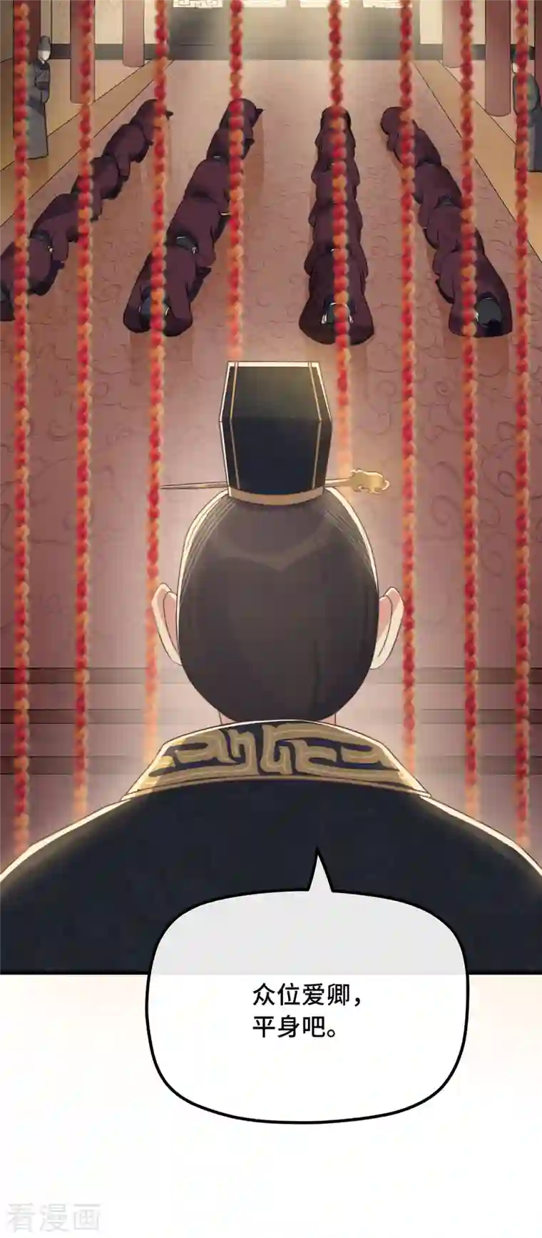 痴汉王爷的宠妻攻略第22话 爱心早餐……呢？