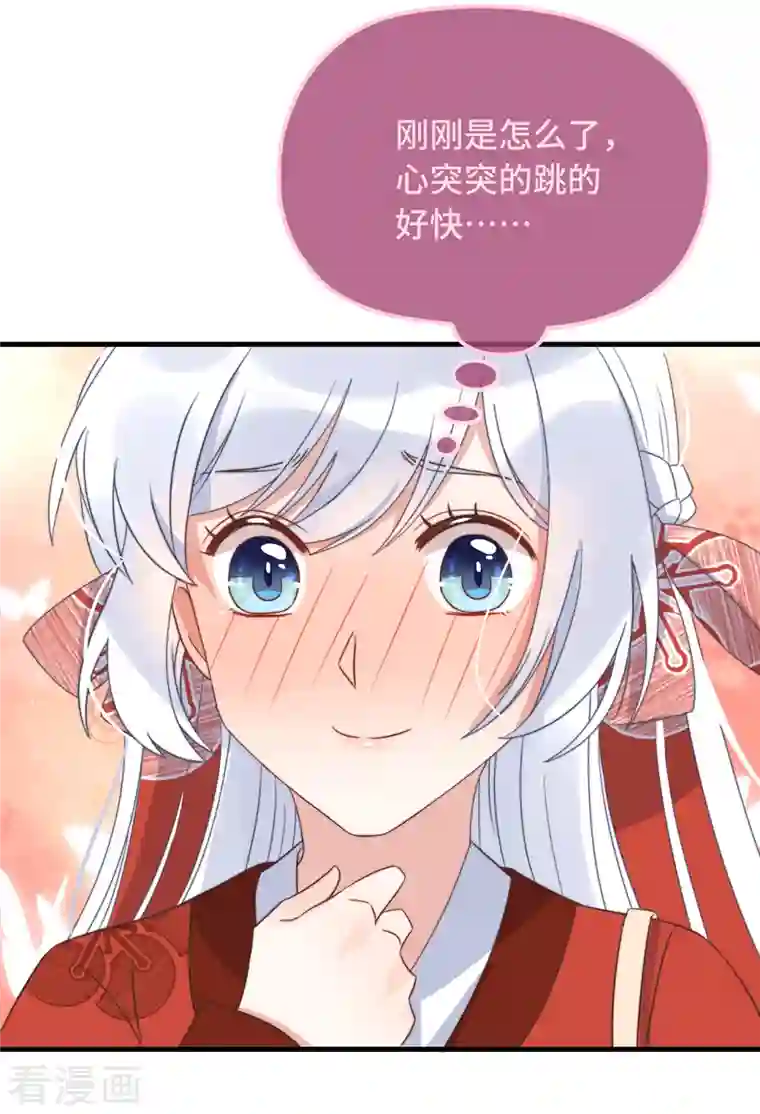 痴汉王爷的宠妻攻略第22话 爱心早餐……呢？