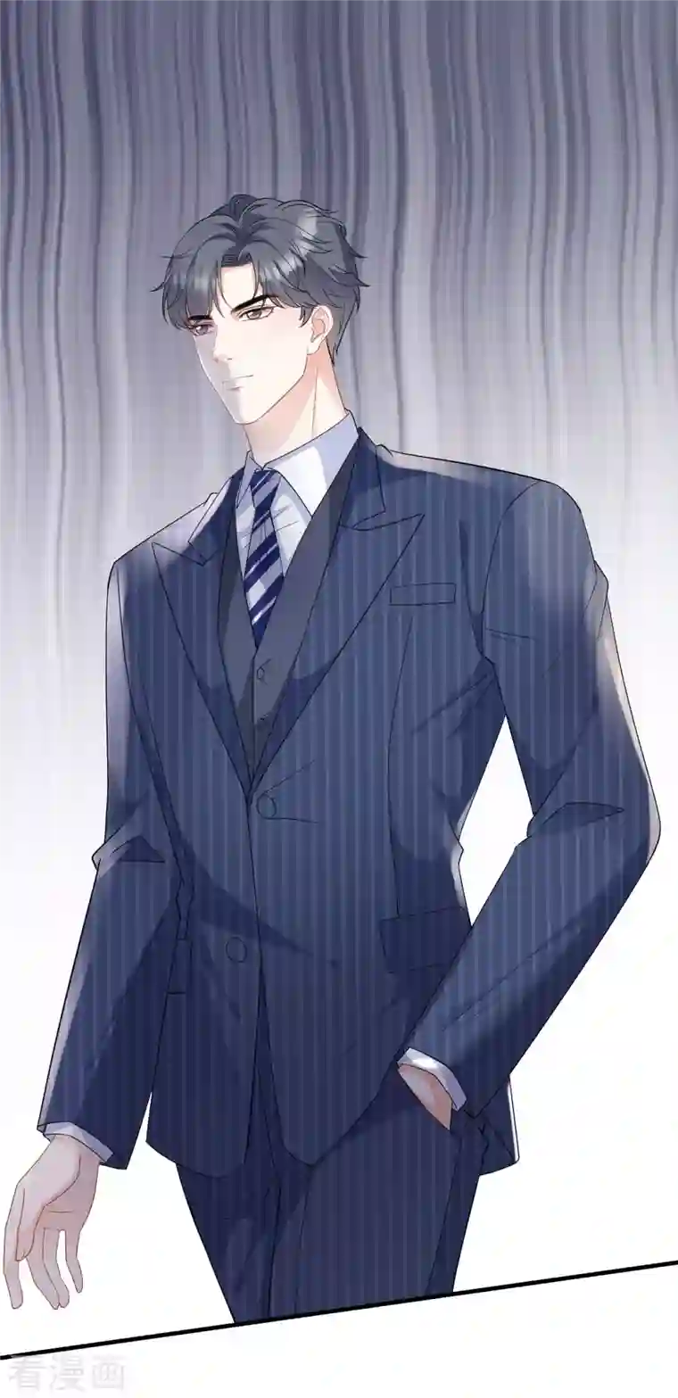 大小姐能有什么坏心眼呢第38话 是我喜欢的人