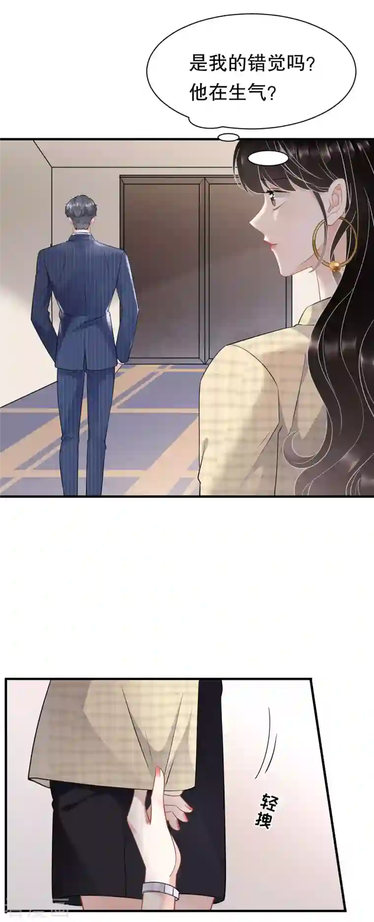 大小姐能有什么坏心眼呢第38话 是我喜欢的人