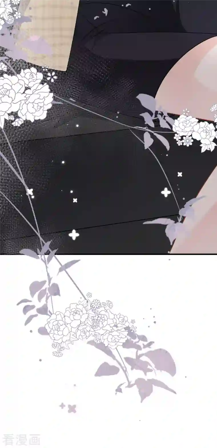 大小姐能有什么坏心眼呢第38话 是我喜欢的人