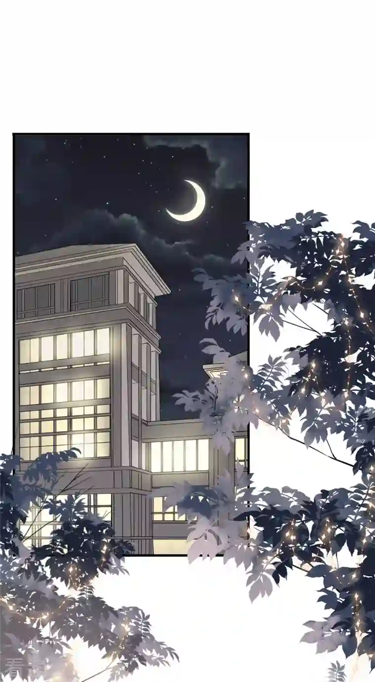 大小姐能有什么坏心眼呢第39话 今晚没兴趣