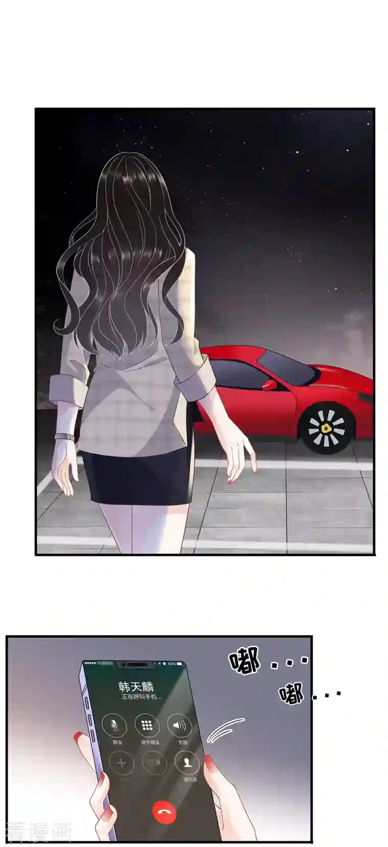 大小姐能有什么坏心眼呢第39话 今晚没兴趣