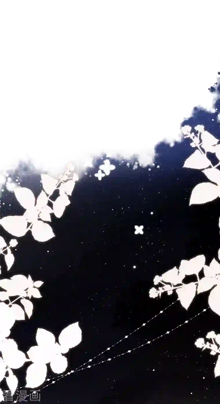 大小姐能有什么坏心眼呢第39话 今晚没兴趣