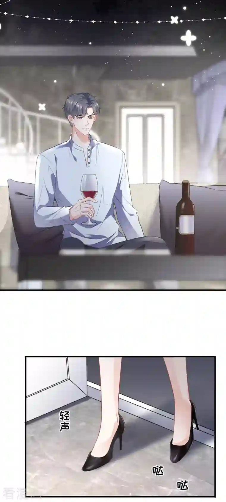 大小姐能有什么坏心眼呢第39话 今晚没兴趣