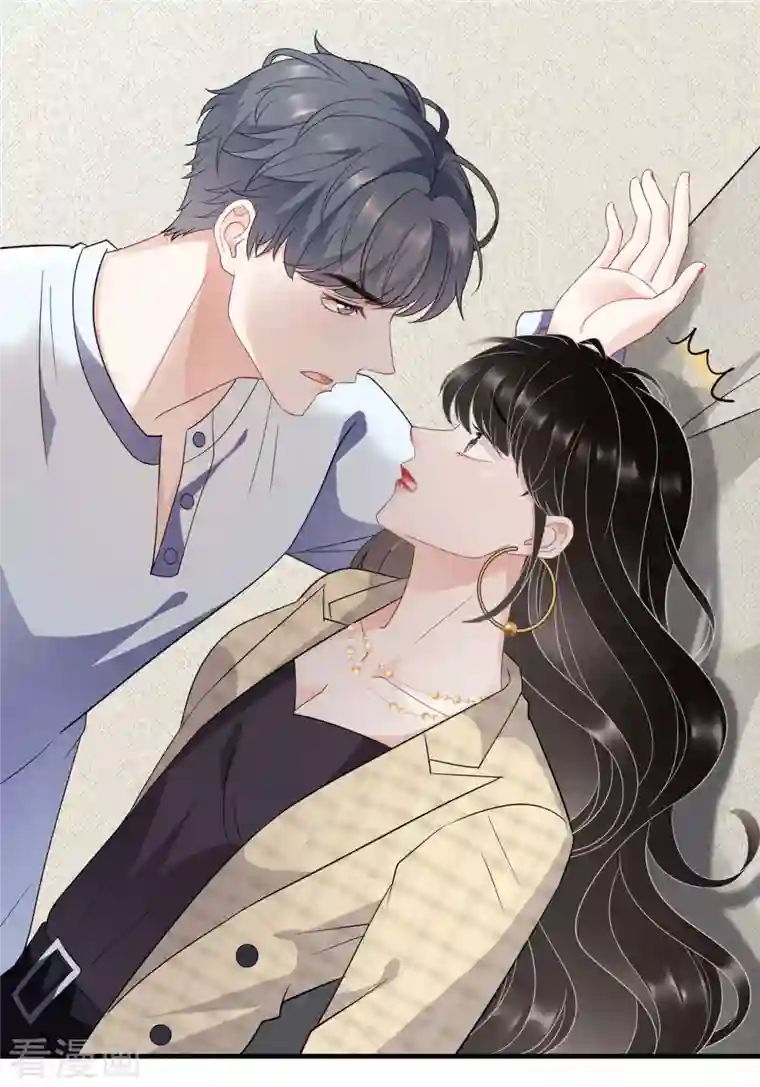 大小姐能有什么坏心眼呢第39话 今晚没兴趣