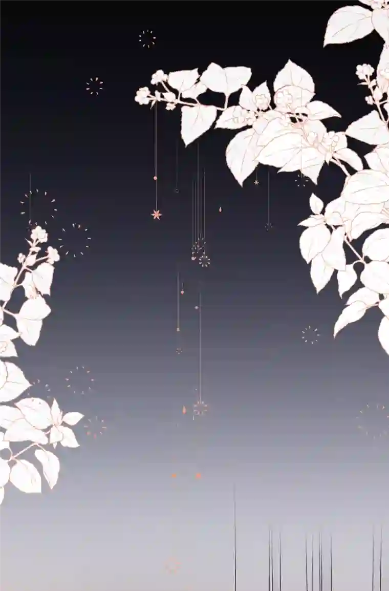 大小姐能有什么坏心眼呢第39话 今晚没兴趣