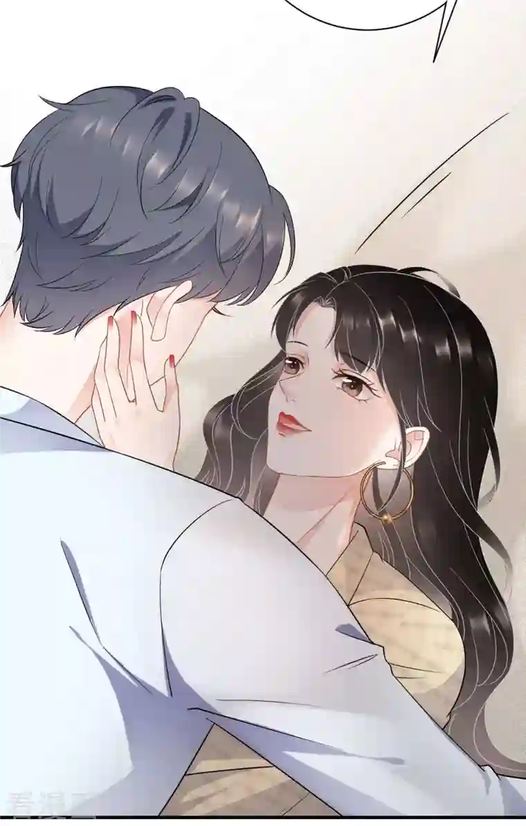 大小姐能有什么坏心眼呢第39话 今晚没兴趣