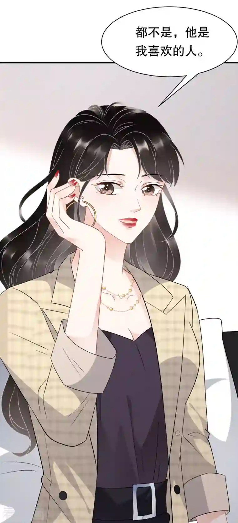 大小姐能有什么坏心眼呢第39话 今晚没兴趣