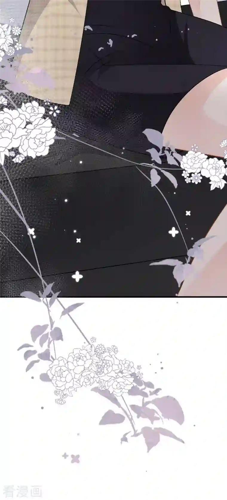 大小姐能有什么坏心眼呢第39话 今晚没兴趣