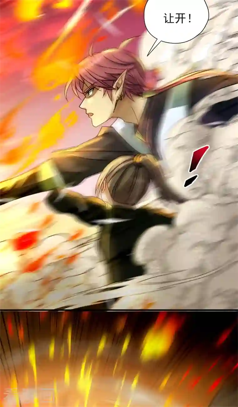 九域之天眼崛起第38话 攻城巨兽