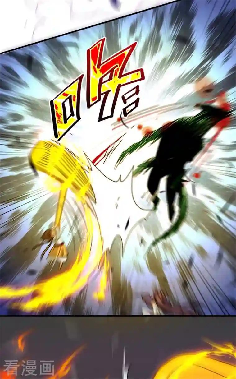 九域之天眼崛起第38话 攻城巨兽