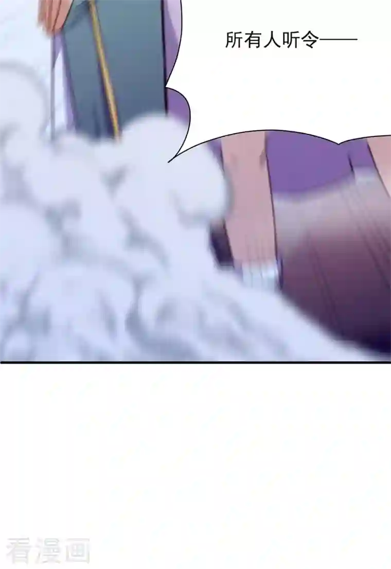 九域之天眼崛起第38话 攻城巨兽