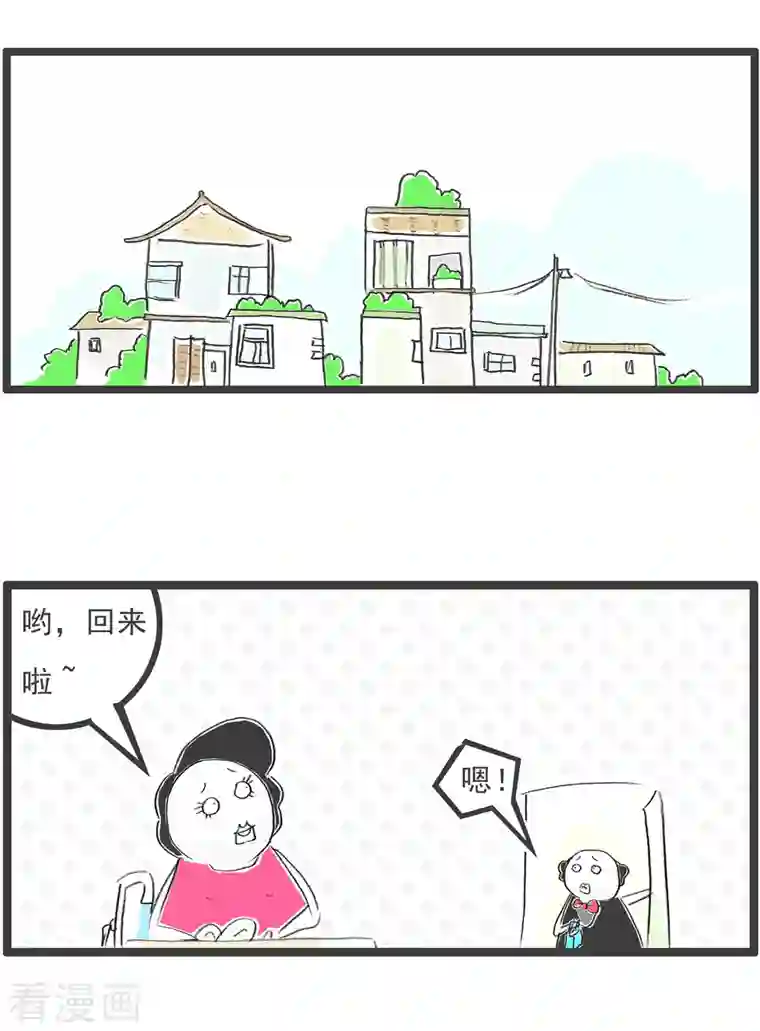 火锅家族第四季第126话 安眠药