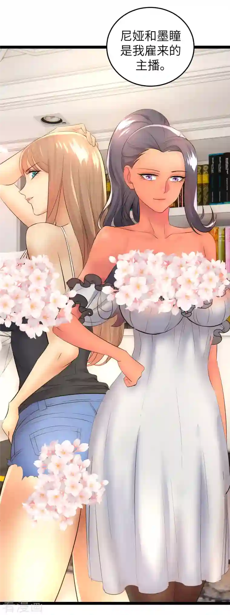 黎民帝国第33话 不一样的领主