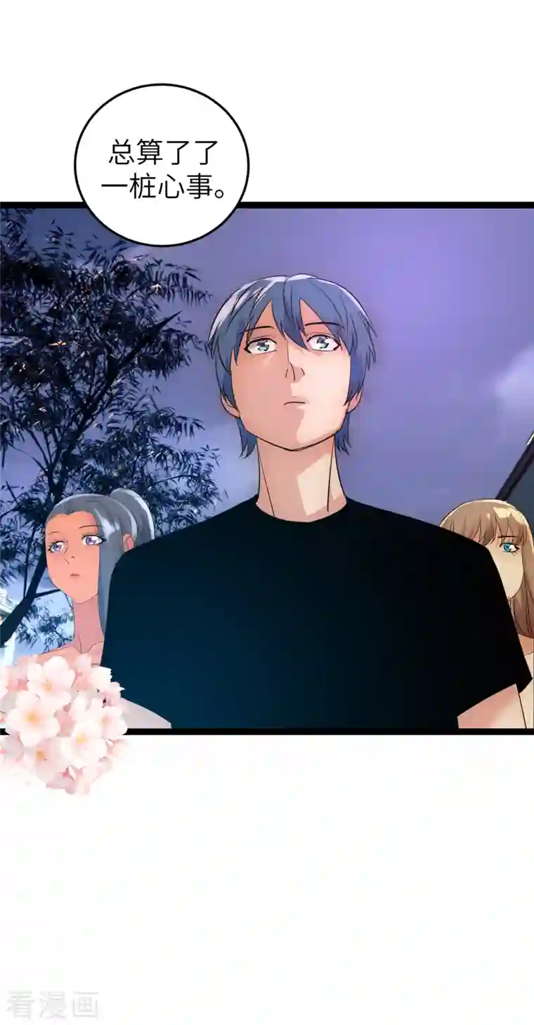 黎民帝国第33话 不一样的领主