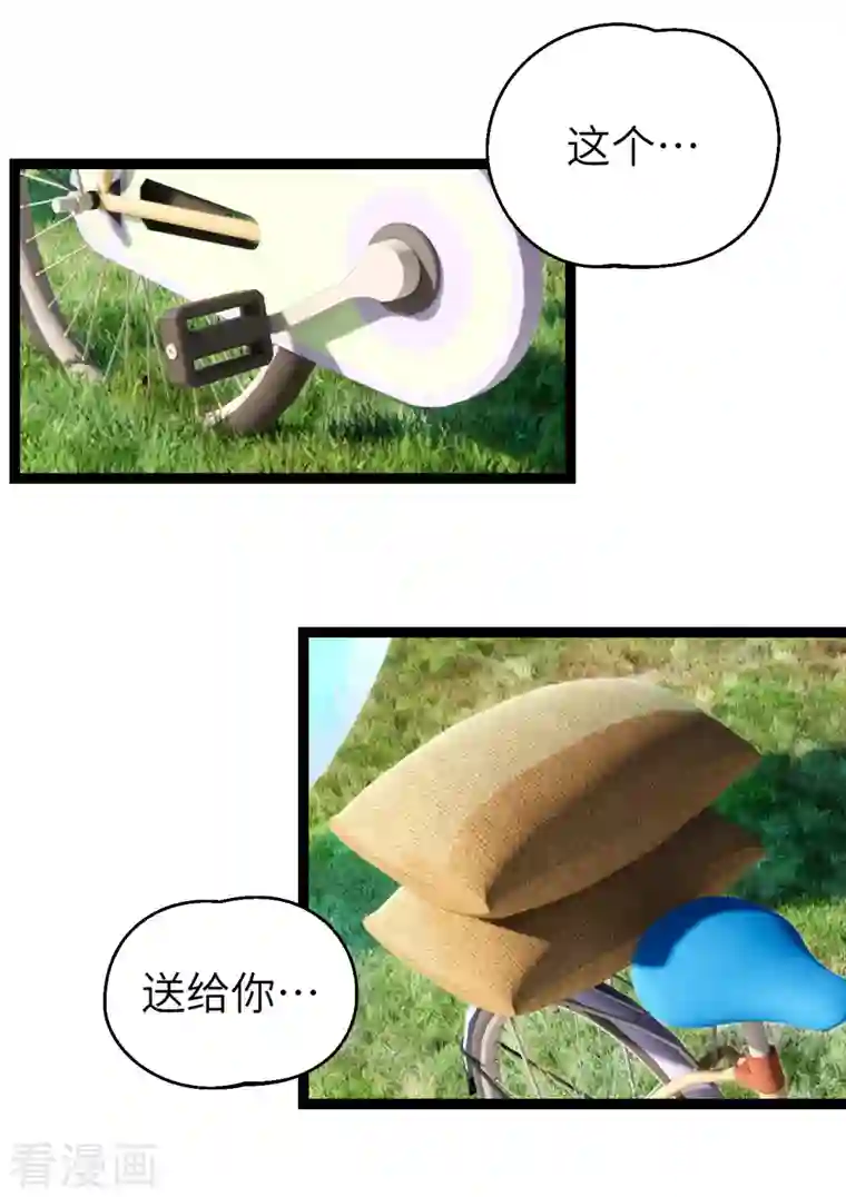 黎民帝国第33话 不一样的领主