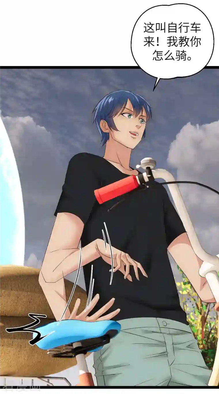 黎民帝国第33话 不一样的领主