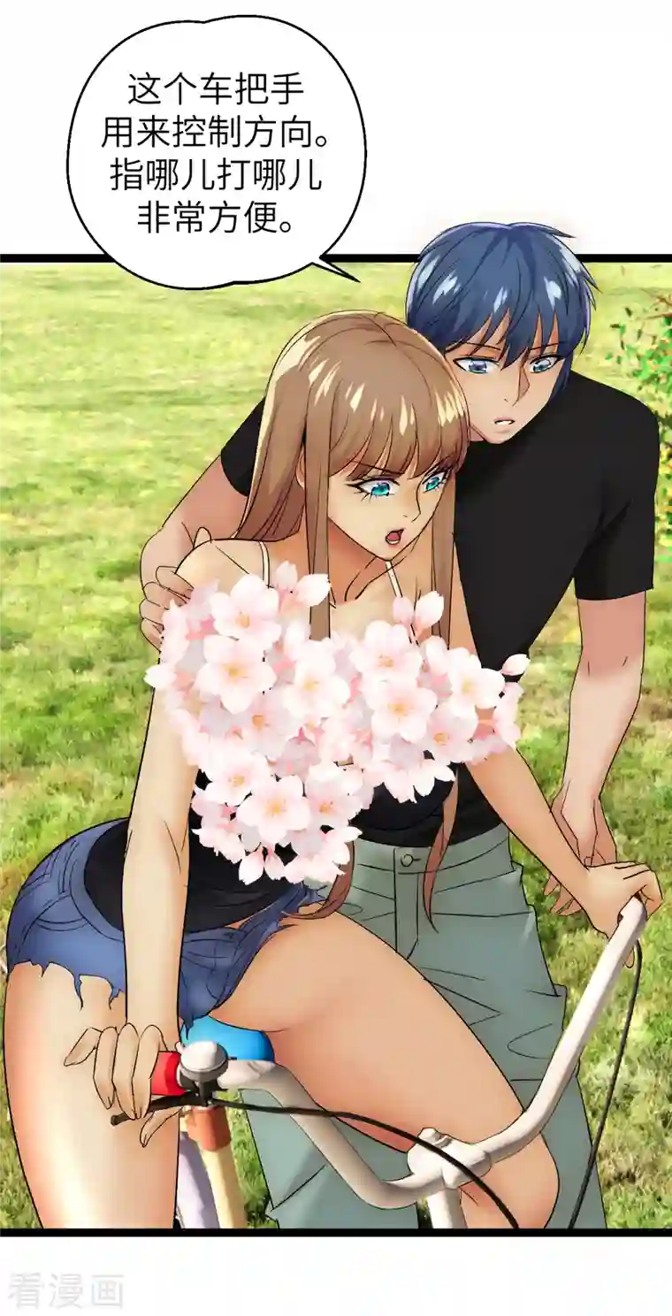 黎民帝国第33话 不一样的领主