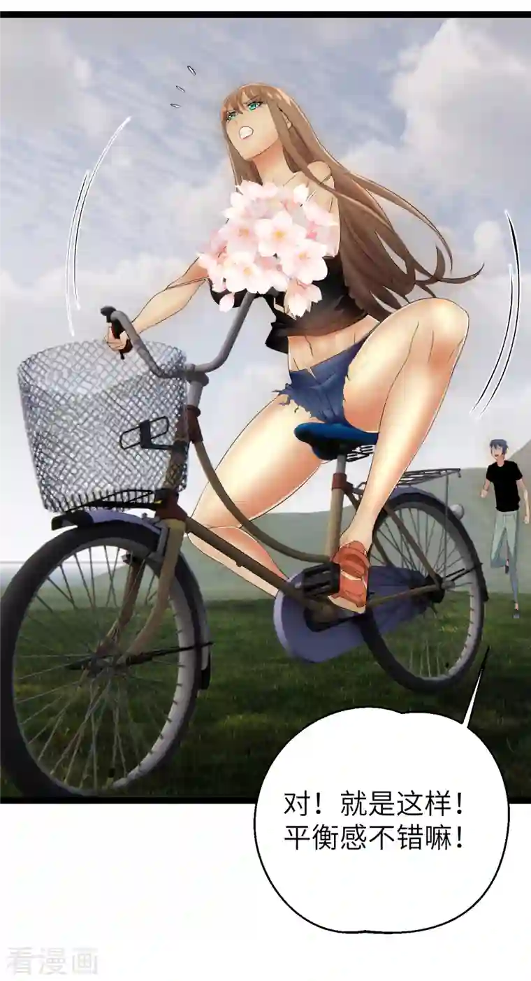 黎民帝国第33话 不一样的领主