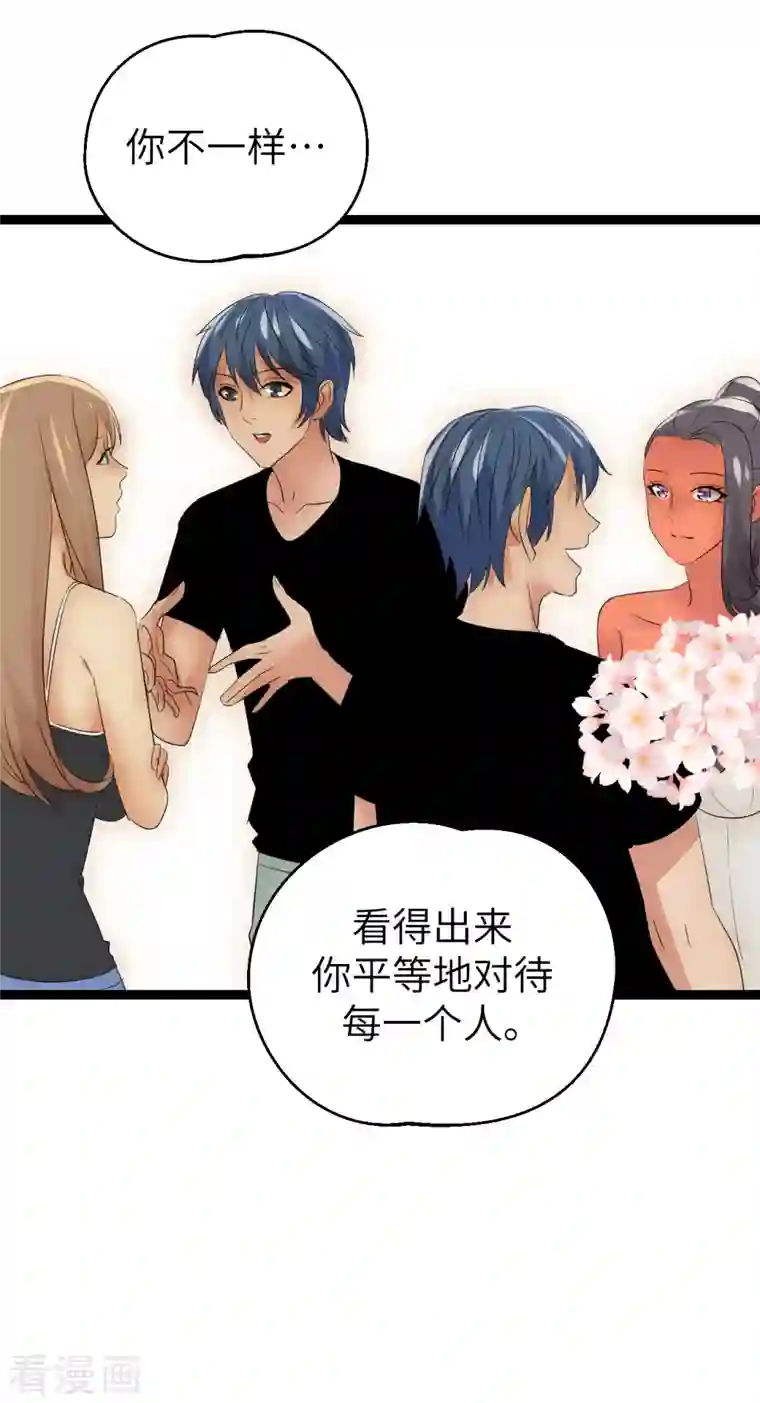 黎民帝国第33话 不一样的领主