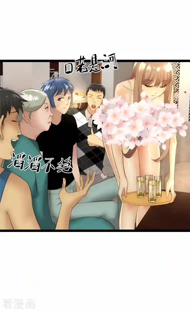 黎民帝国第33话 不一样的领主