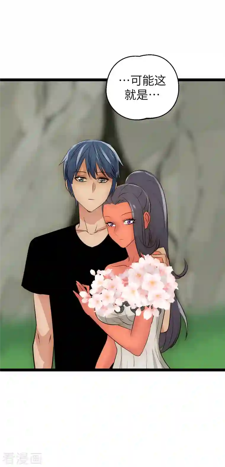 黎民帝国第33话 不一样的领主