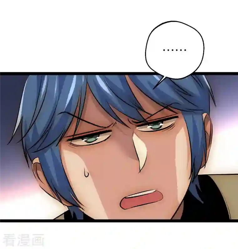 黎民帝国第34话 沉湎女色